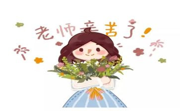 2024年小学教师校本培训心得体会6篇
