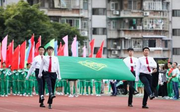 学校运动会讲话稿6篇
