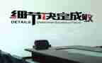 细节演讲稿优质6篇