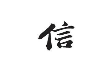 信息技术工程的培训总结范文7篇