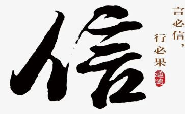 2信息技术培训计划6篇