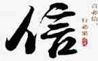 授信合同6篇