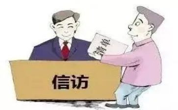 2023信访工作计划7篇