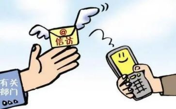 信访股工作总结通用6篇