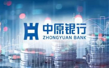 副行长年度工作总结8篇