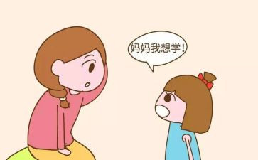 绘画兴趣班教学计划8篇