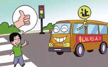 教师道德行为处理办法的心得体会5篇