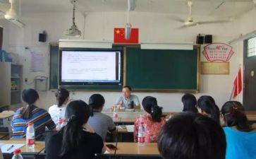 高中数学新课程培训心得5篇
