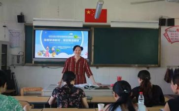 新课程核心素养心得体会5篇