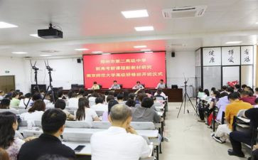 新课程标准2024读后感5篇