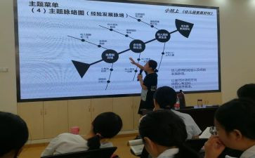 新课标读书心得7篇