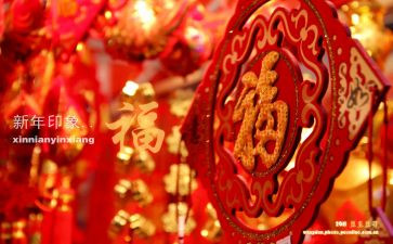安全新年度工作计划精选8篇