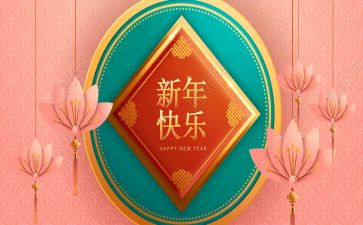 新年计划工作计划优质6篇