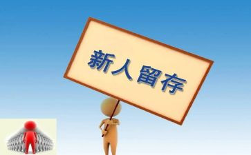 新人写保险培训心得推荐5篇