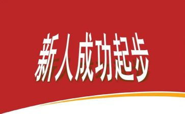 最新人事个人工作总结报告5篇