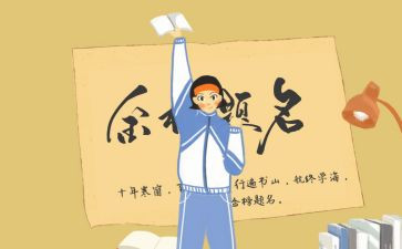 新生写工作总结最新6篇
