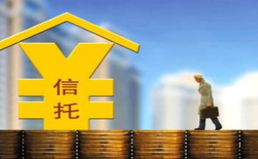 信托贷款合同8篇