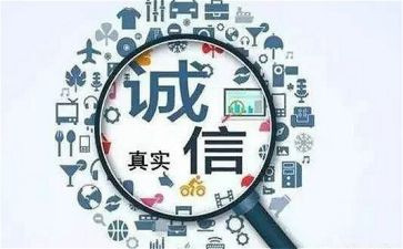 信用体系工作总结5篇