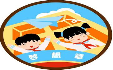 小小的心愿作文优质7篇