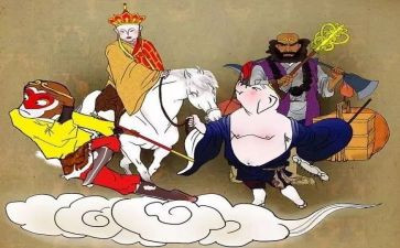 《西游记》教案优质5篇