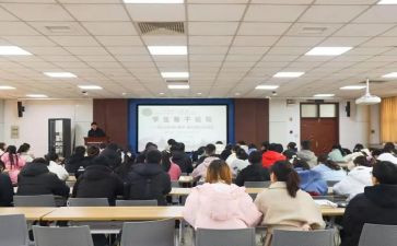团学干部心得体会模板6篇