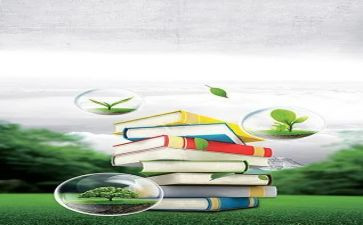 学期教育教学工作计划参考7篇