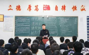 学规章守制度心得体会优质8篇