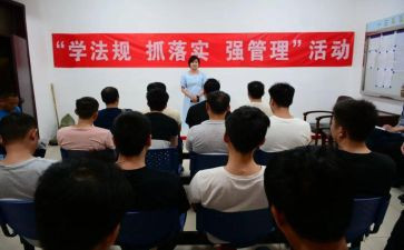学规章守制度心得体会通用6篇