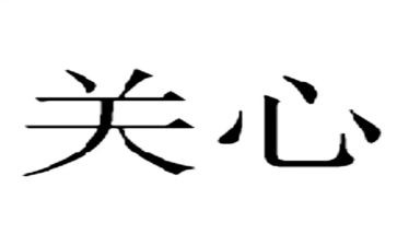 2023关心下一代工作计划5篇