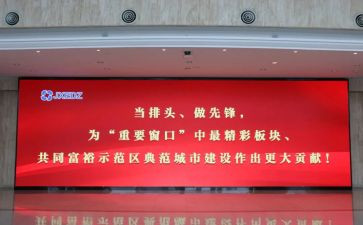 春季开学讲话稿最新7篇
