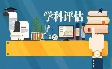 小学科研工作计划2023最新7篇