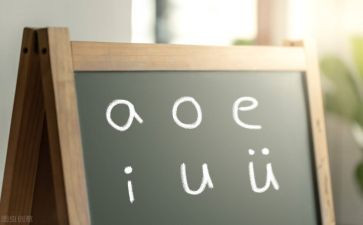 幼儿园拼音教学计划8篇
