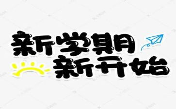 幼儿小班班主任学期工作计划7篇
