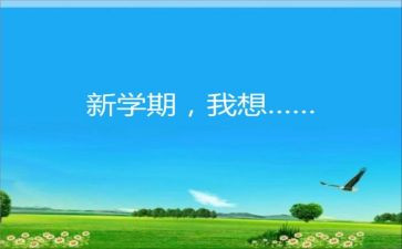 小班下学期工作计划优质6篇