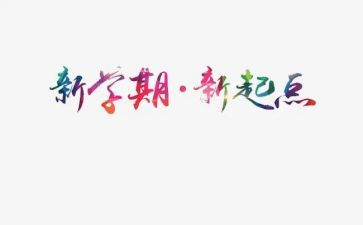 小班工作学期总结精选5篇