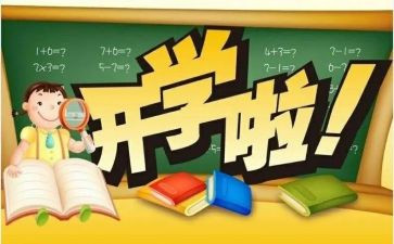 幼儿园小班一学期工作计划推荐7篇