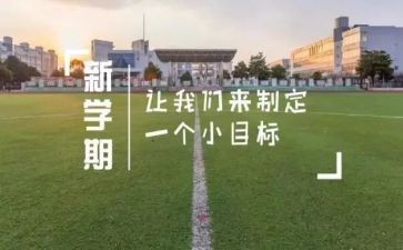 小班工作学期总结6篇