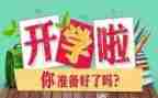 中班教师学期总结优秀7篇