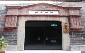 大学社团联工作计划推荐6篇