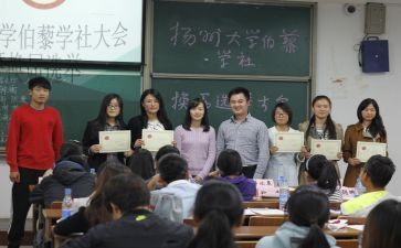 大学社会实践报告总结6篇