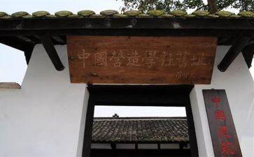 校文学社工作计划8篇
