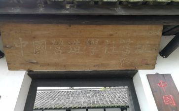 2023年学社联工作计划通用6篇