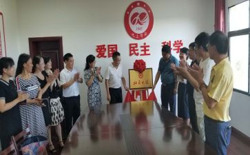 国学社活动策划8篇