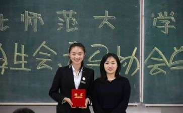 学生学生会个人工作总结7篇