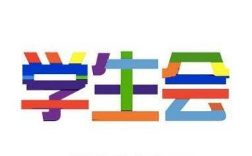 大学生会计专业自我鉴定通用8篇