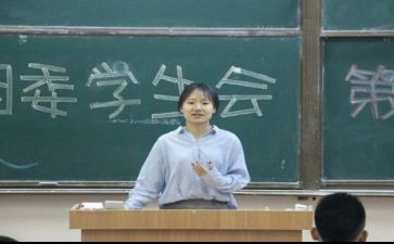 大学学生会演讲稿通用6篇