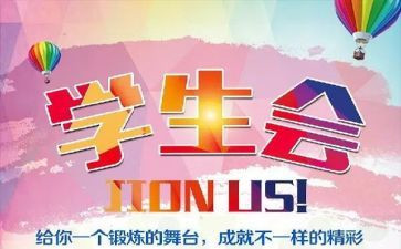 大学生会计专业自我鉴定优秀7篇