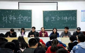 院学生会体育部工作计划5篇