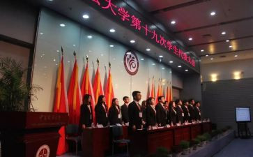 初中学委工作计划通用7篇