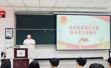 初中学委工作计划8篇